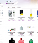 RANDEWOO промокоды