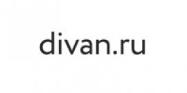 Распродажа Диван.ру