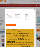 LeFutur промокоды