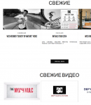 DC Shoes промокоды