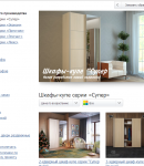 Роникон промокоды