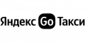 Промокоды Яндекс Go Такси 