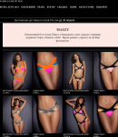 Агент Провокатор код скидки