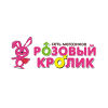 Розовый Кролик промокоды