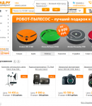 Фотосклад.ру купоны