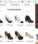 Econika промокоды