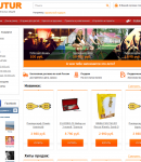 LeFutur промокоды