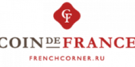 FrenchCorner промокоды