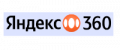 Промокоды Яндекс 360