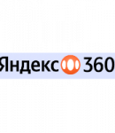Промокоды Яндекс 360