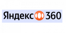 Промокоды Яндекс 360