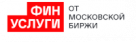 Промокоды Фин услуги на
