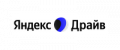 Яндекс драйв промокоды 
