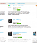 Промокоды Allsoft