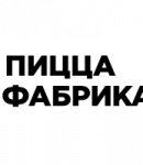 Промокоды Пицца Фабрика