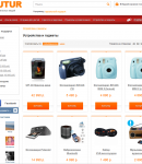 LeFutur промокоды