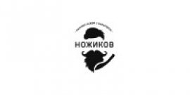 Ножиков промо-коды