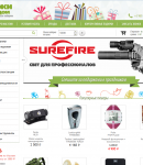 Подарки на дом промокоды