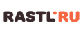 Скидки Rastl