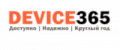 Промокоды Device 365 на