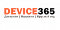 Промокоды Device 365 на