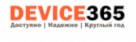 Промокоды Device 365 на