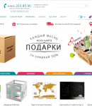 EnjoyMe промокоды