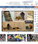 Обувь 21 века  промокоды