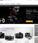 Olympus промокоды