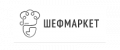 Промокоды Шефмаркет