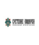 Сретение купон