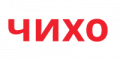 Промокоды ЧИХО