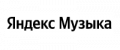 Промокоды Яндекс Музыка