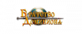 Промокоды Братство Доминиона