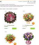 Send Flowers промокод