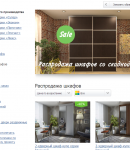 Роникон промокоды