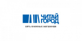 Промокоды Читай Город