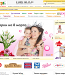 MyToys промокоды