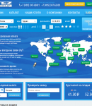 Тез Тур промокоды