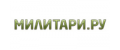 Милитари.ру промокоды