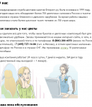 Промокоды Флорист.ру