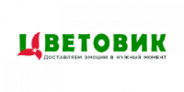 Скидки Цветовик 