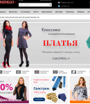 Промокоды Mondigo