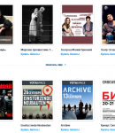 Промокоды Партер.ру