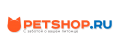 PetShop промокоды