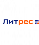 Литрес промокоды