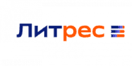 Литрес промокоды