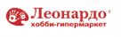 Промокоды Леонардо на Промокоды Леонардо на