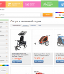 PAPA JOY промокоды