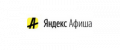 Промокоды Яндекс Афиша